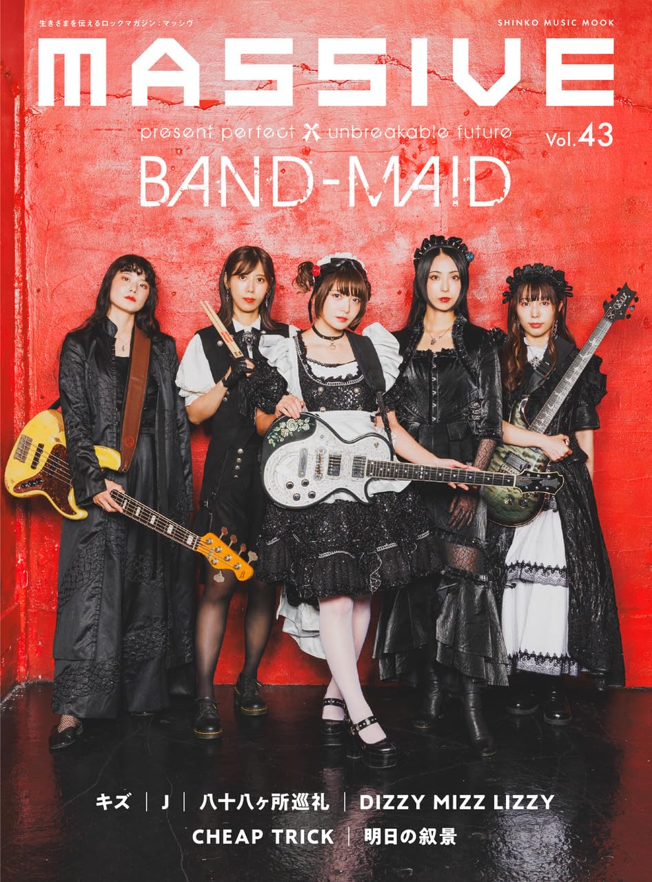 BAND-MAID CD11点 &DVD&Blu-ray バンドスコア&特集雑誌 BAND-MAID
