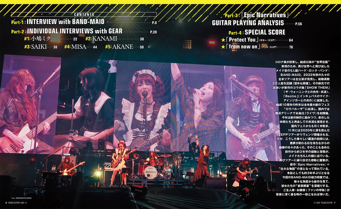 Young Guitar Magazine November 2024 BAND-MAID Special Edition ~ Epic Narratives - BAND-MAID Shop