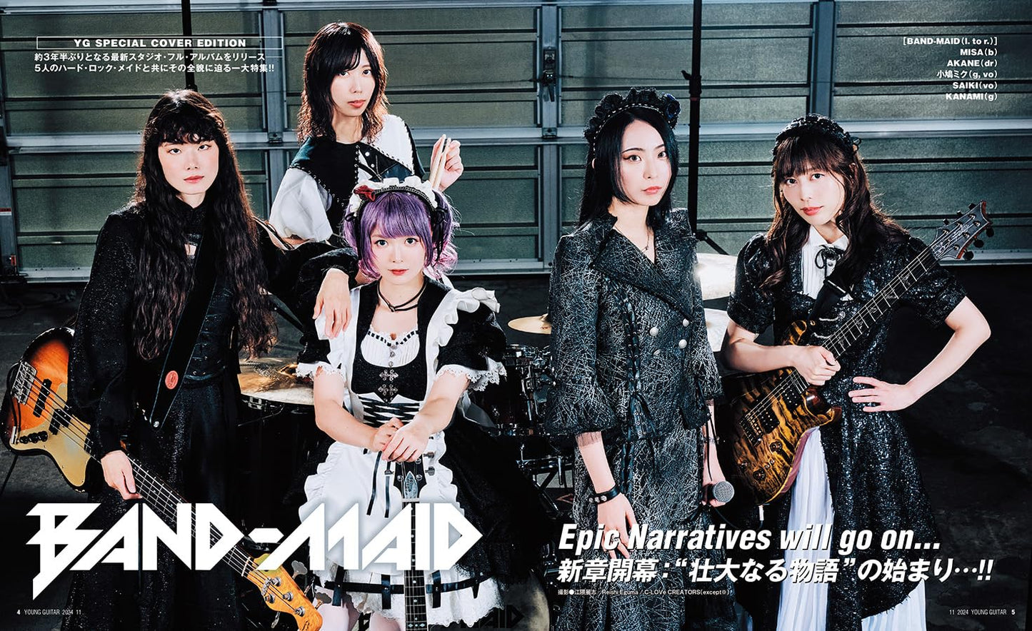 Young Guitar Magazine November 2024 BAND-MAID Special Edition ~ Epic Narratives - BAND-MAID Shop