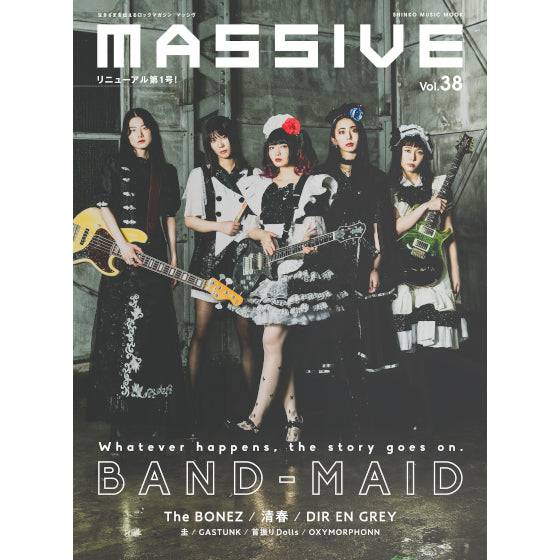 BAND-MAID - MASSIVE Vol. 38 Mook Book - AMPED JAPAN Shop