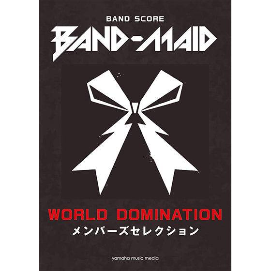 BAND-MAID CD11点 &DVD&Blu-ray バンドスコア&特集雑誌 BAND-MAID Magazines, Books & Sheet Music | AMPED JAPAN