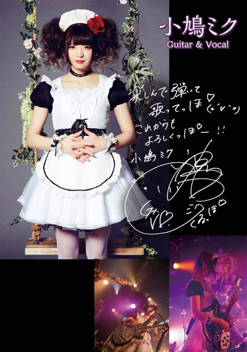 BAND-MAID BRAND NEW MAID Score Sheet Music Tab Book – AMPED JAPAN