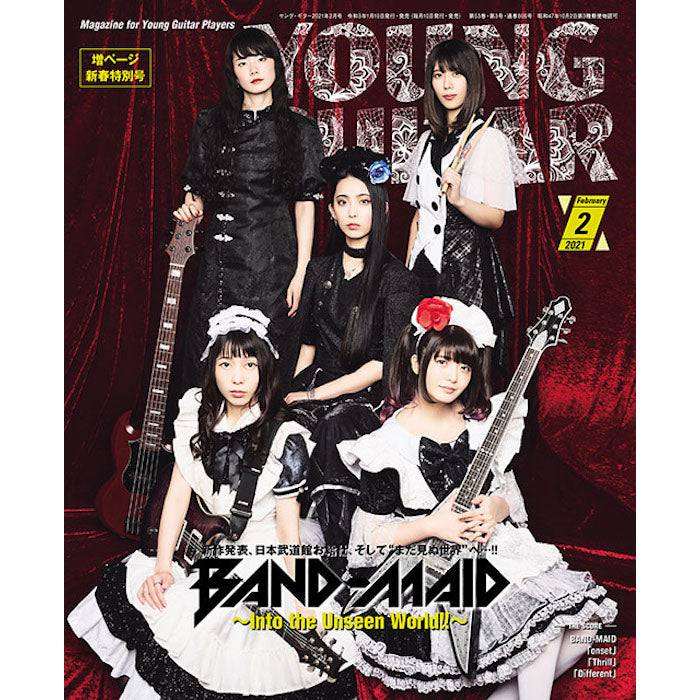 Unseen World BAND-MAID バンドスコア 未使用 NEWS] 2022/1/31(月) オフィシャルバンドスコアブック 