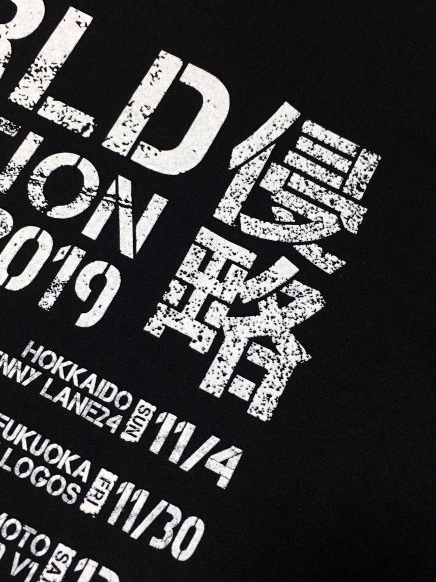 BAND-MAID WORLD DOMINATION JAPAN TOUR Pocket Tee - BAND-MAID Shop