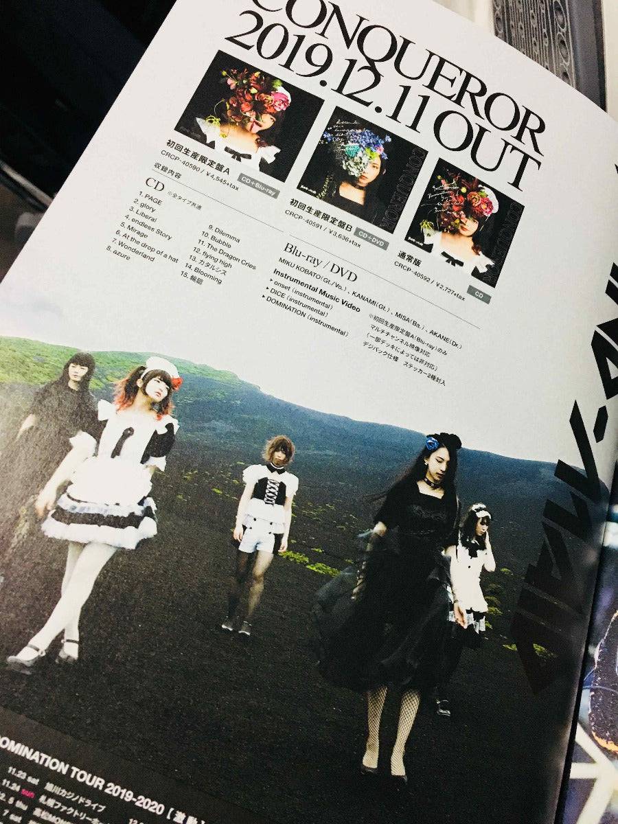 GiGS Jan 2020 w/ BAND-MAID CONQUEROR Feature + endless story Score - BAND-MAID Shop