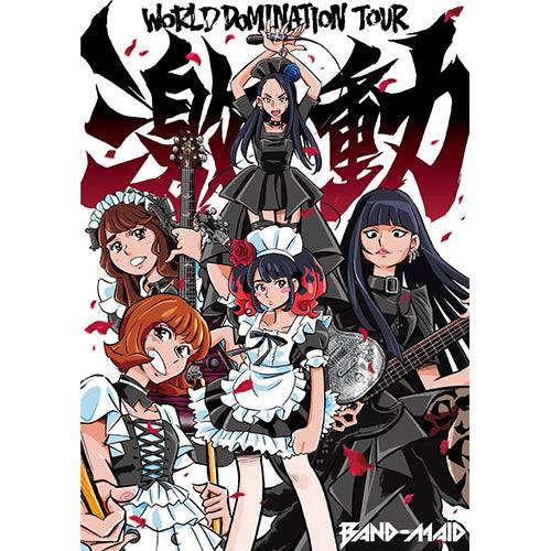 BAND-MAID Tour Posters | World Domination Era Prints | AMPED JAPAN