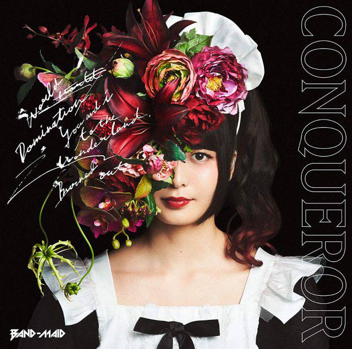 【LP】BAND-MAID レコード 5枚セット Amazon | 【Amazon.co.jp限定】SCOOOOOP(完全生産限定盤) - BAND