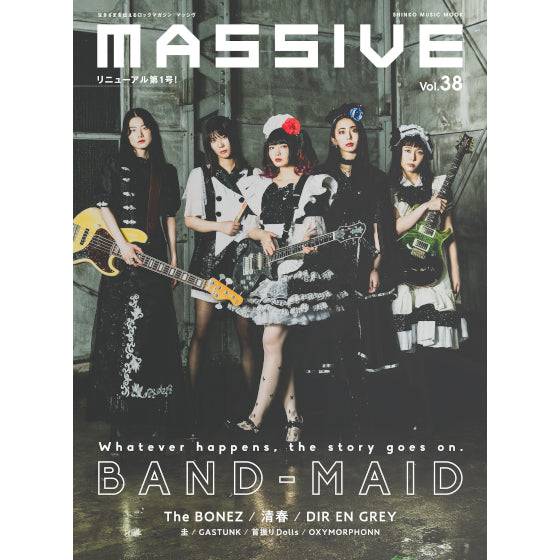 BAND-MAID - MASSIVE Vol. 38 Mook Book - BAND-MAID Shop