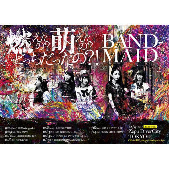 BAND-MAID Posters & Art | Official Tour & Promo Prints | AMPED JAPAN