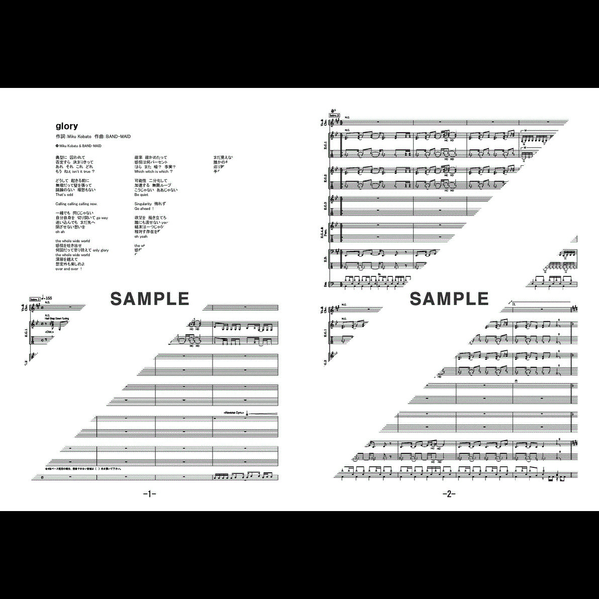 BAND-MAID Score 