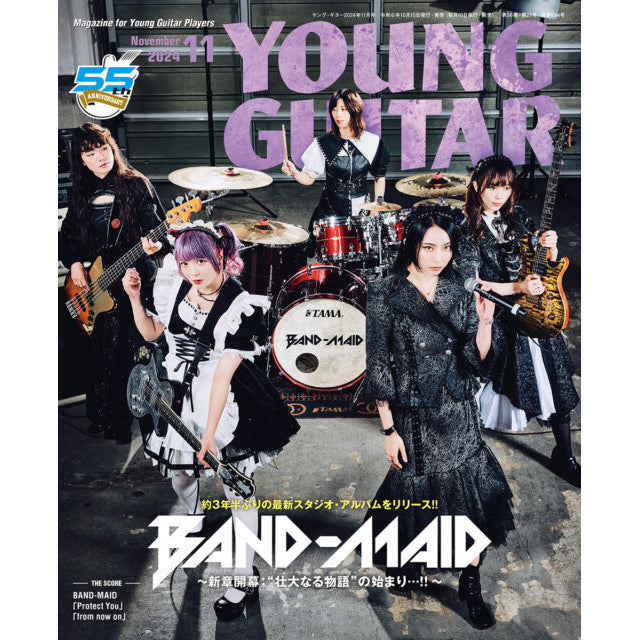 Young Guitar Magazine November 2024 BAND-MAID Special Edition ~ Epic Narratives - BAND-MAID Shop