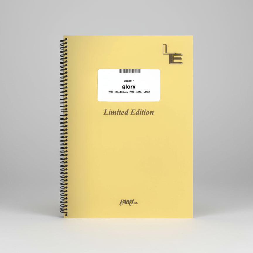 BAND-MAID Score "glory" Limited Edition [Sheet Music / Tab Book] (Copy) - AMPED JAPAN Shop