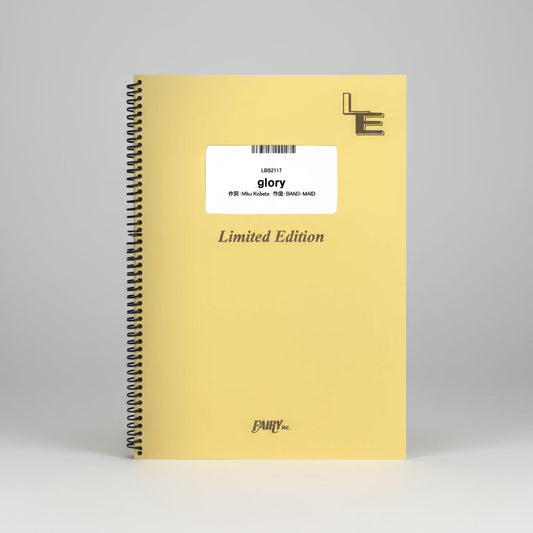 BAND-MAID Score "glory" Limited Edition [Sheet Music / Tab Book] (Copy) - AMPED JAPAN Shop
