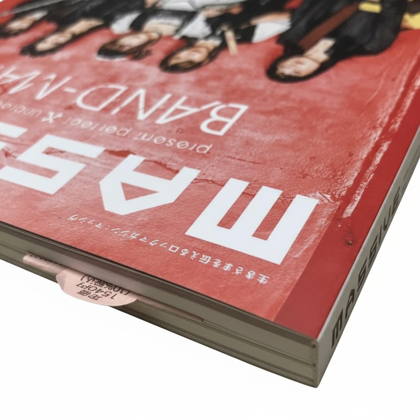 BAND-MAID - MASSIVE Vol. 43 Magazine Mook Book - AMPED JAPAN Shop