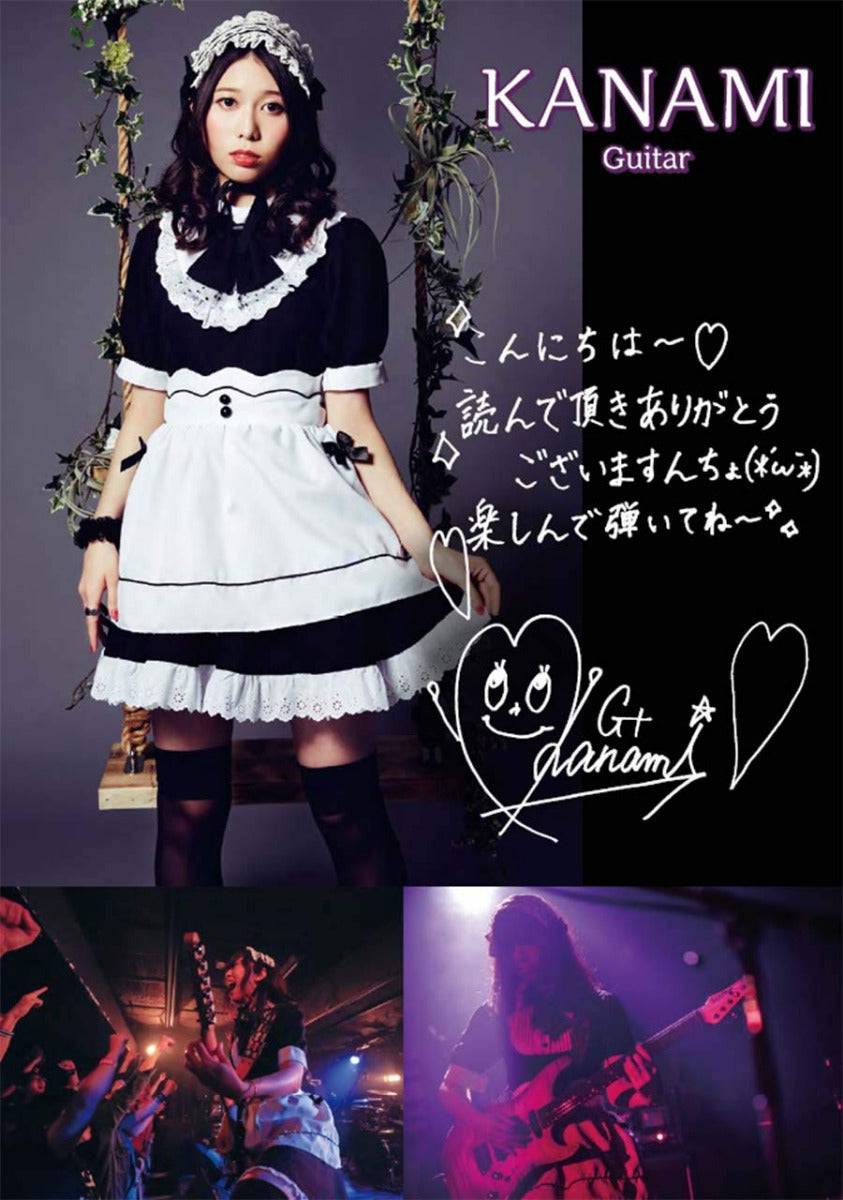 BAND-MAID Score "BRAND NEW MAID" Members Selection [Sheet Music / Tab Book] - BAND-MAID Shop