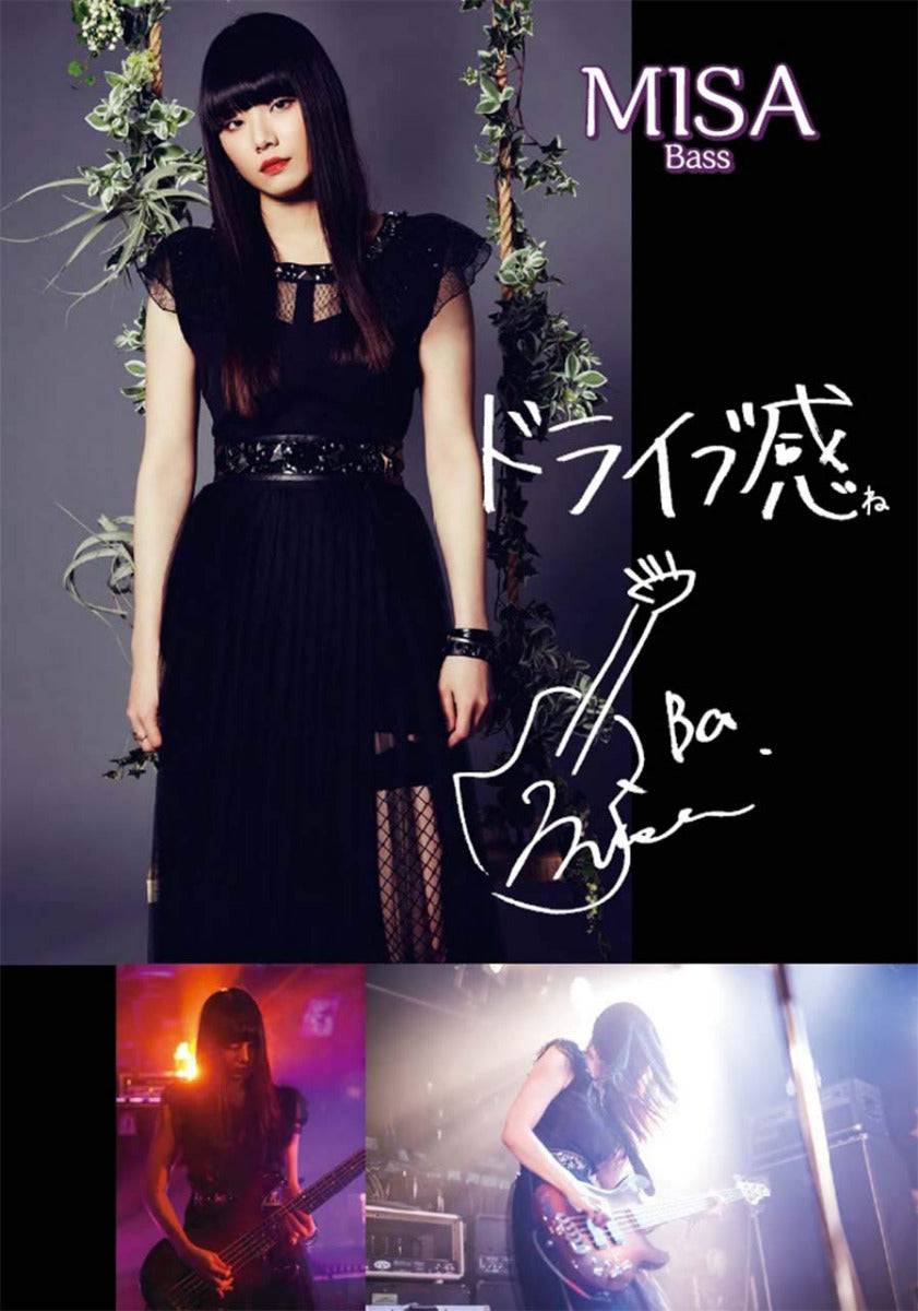 BAND-MAID Score "BRAND NEW MAID" Members Selection [Sheet Music / Tab Book] - BAND-MAID Shop