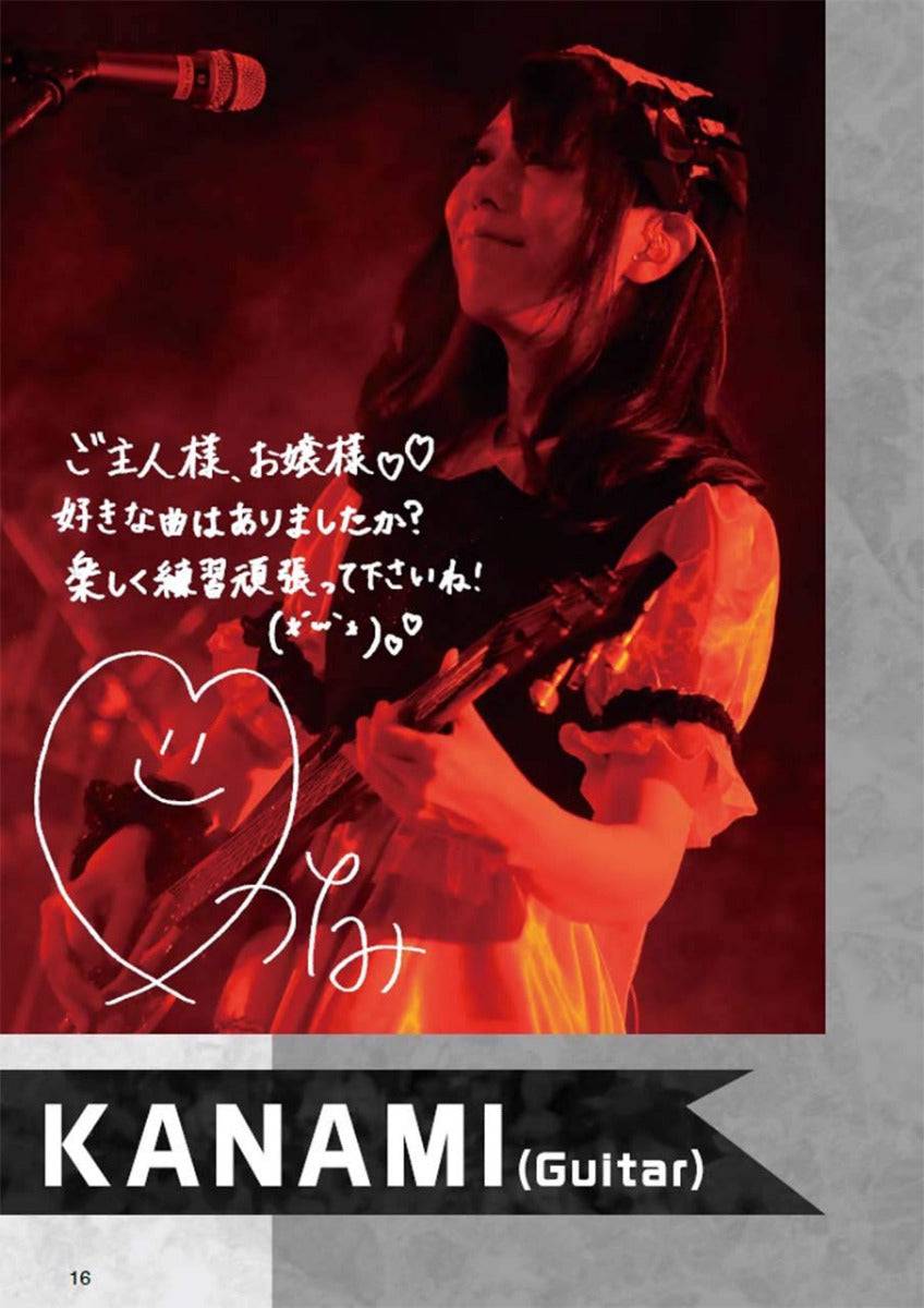 BAND-MAID Score - "WORLD DOMINATION" Members Selection [Sheet Music / Tab Book] - BAND-MAID Shop