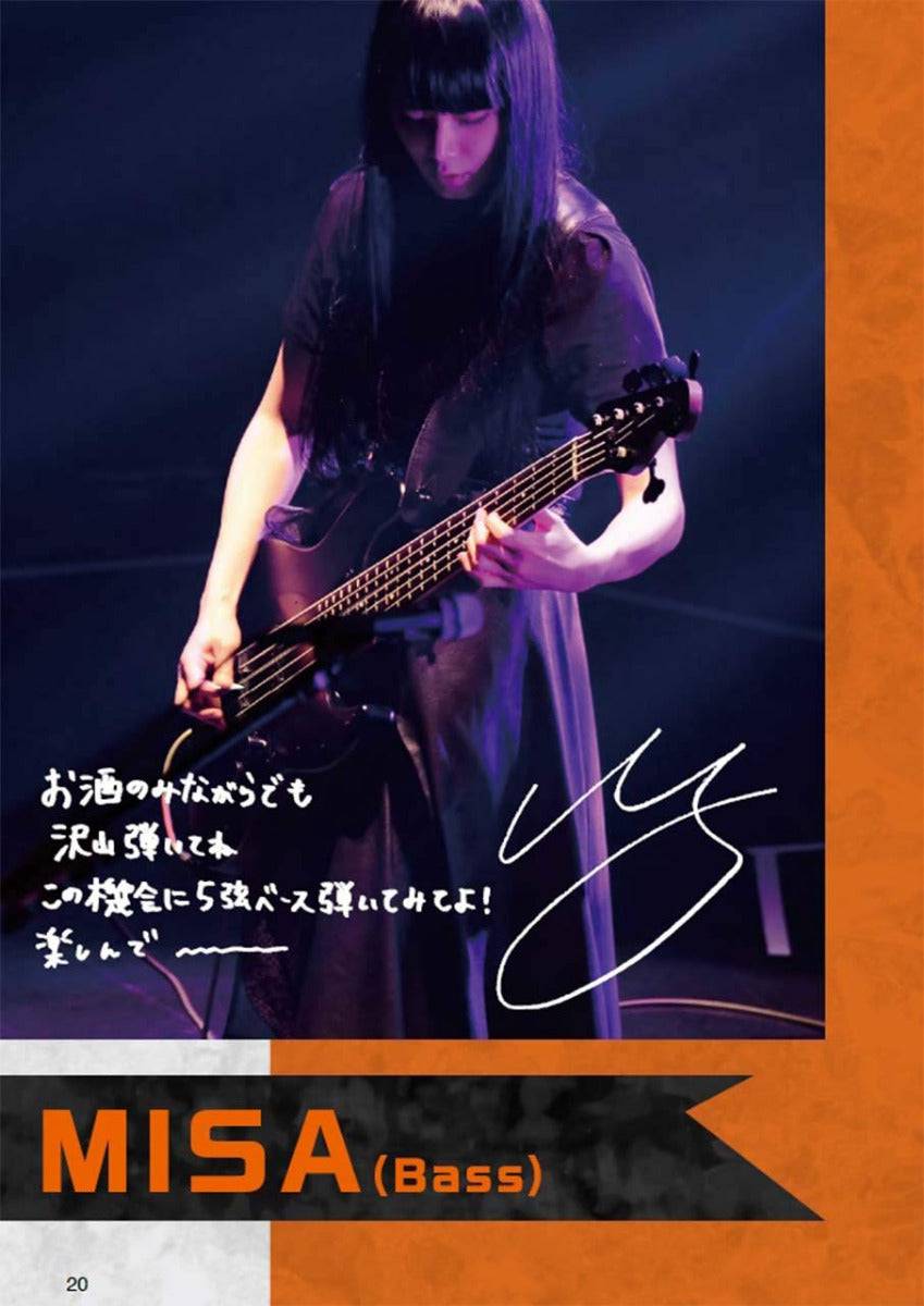 BAND-MAID Score - "WORLD DOMINATION" Members Selection [Sheet Music / Tab Book] - BAND-MAID Shop